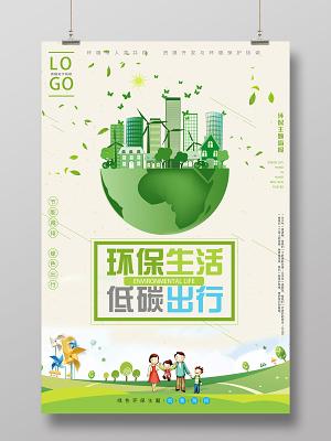 丽水新能源车牌靓号,绿色出行新风尚