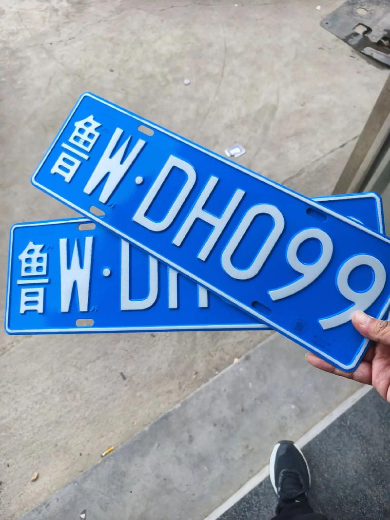枣庄车牌号码竟炒至天价,靓号车牌背后的故事引人关注
