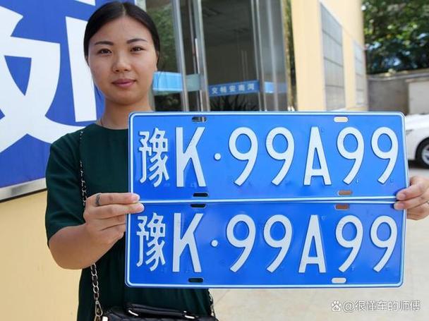 信阳车牌靓号,好车牌成就好运势