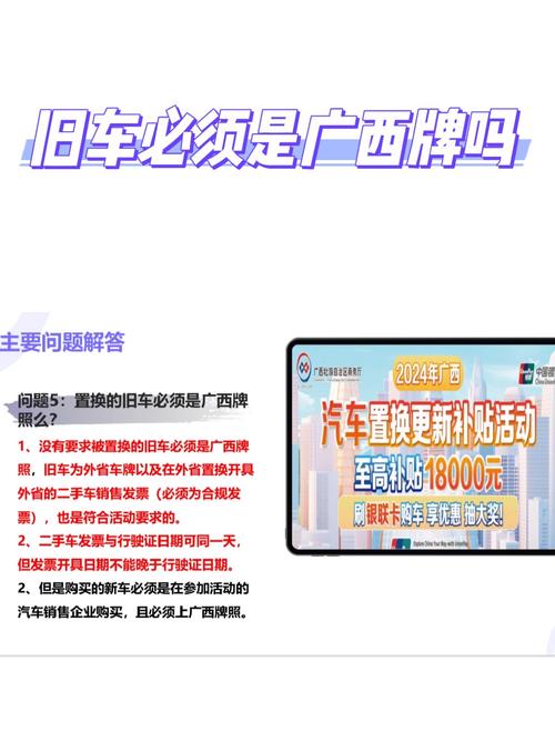 异地换车牌,只需花费多少?车牌转让费用!
