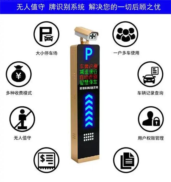 车牌识别遥控生成仪:智能出行新神器,轻松应对限行挑战