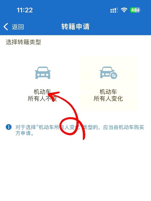 深圳车牌摇号攻略:如何轻松获得车牌资格
