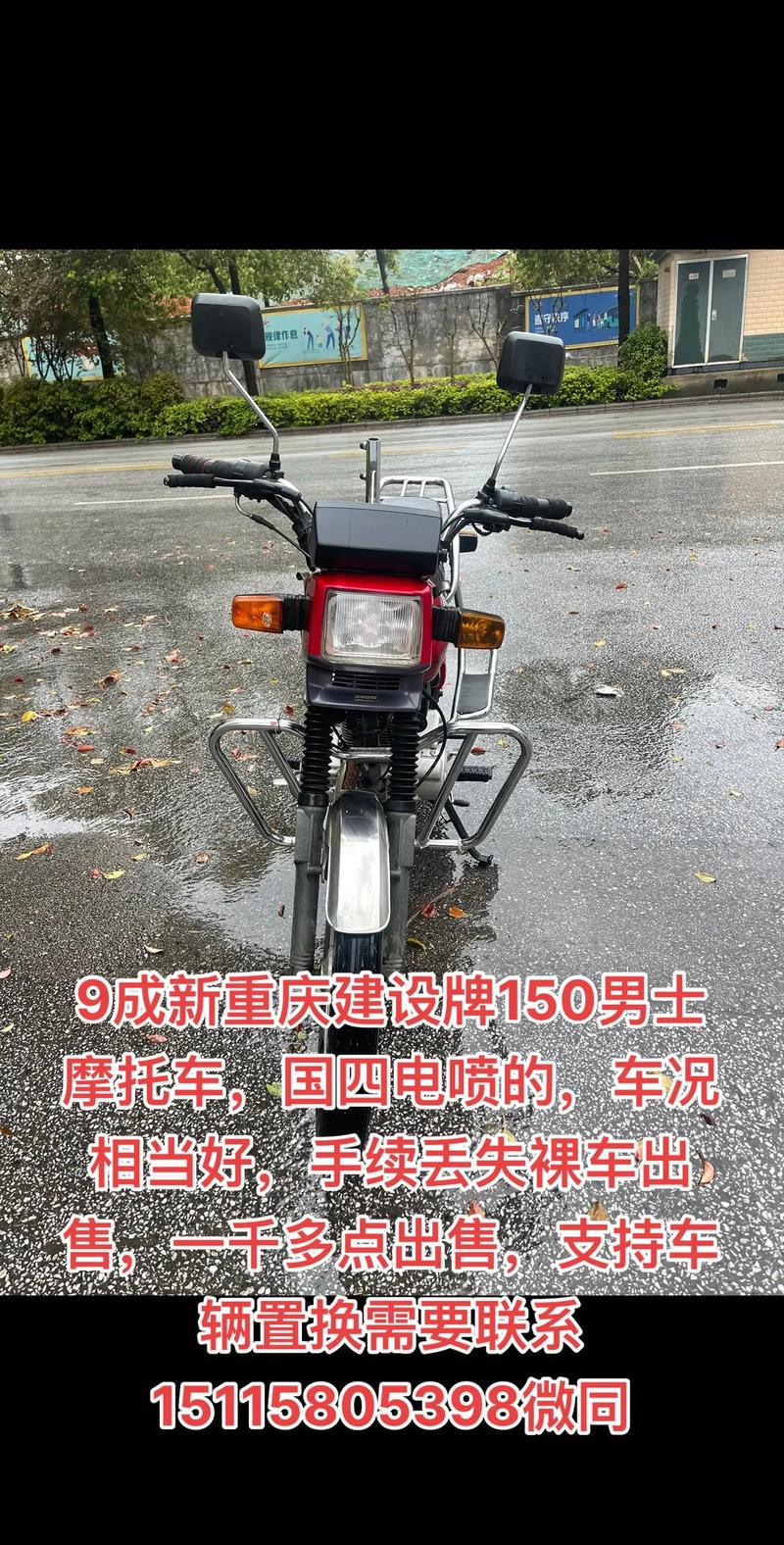 宜宾摩托车车牌靓号转让,抢手靓号等你来抢!”