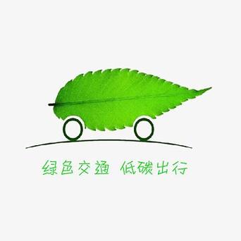 绿色车牌背后的含义:环保先锋,绿色出行新风尚