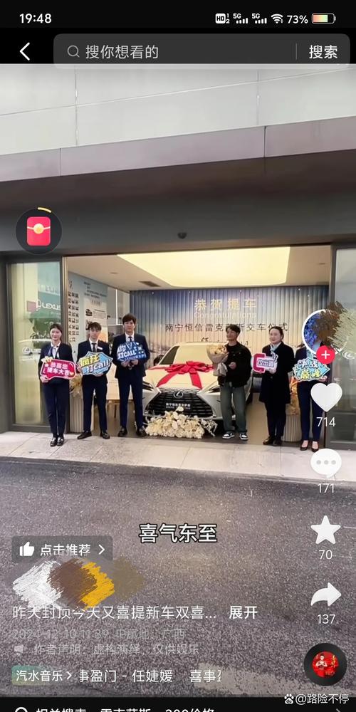 广西街头偶遇车牌五连号,引路人纷纷驻足热议