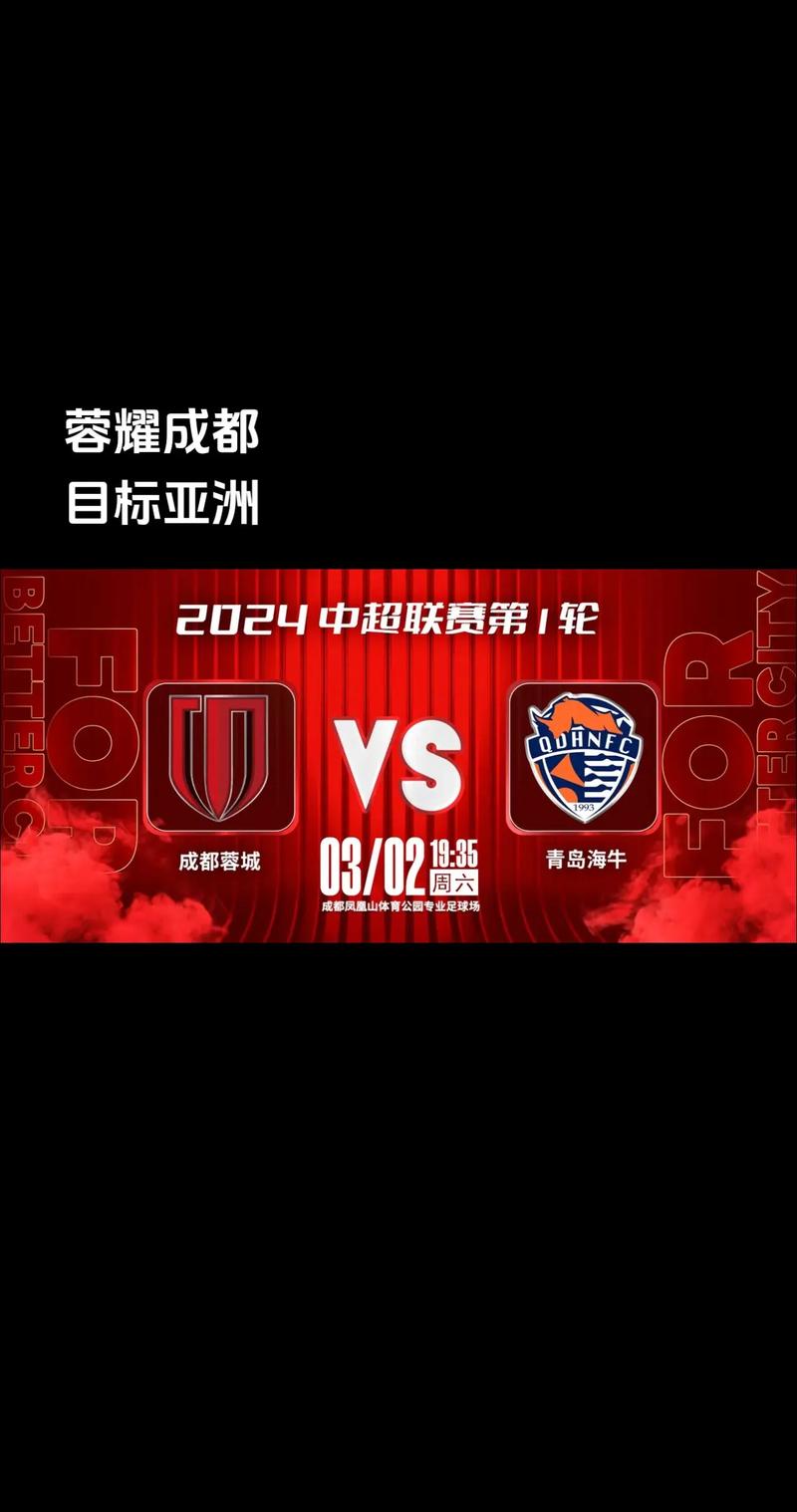 蓉城车牌靓号:成都专属,谁主沉浮?