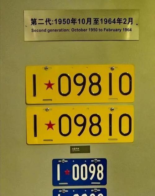 蓝字车牌:中国哪些地区特有?