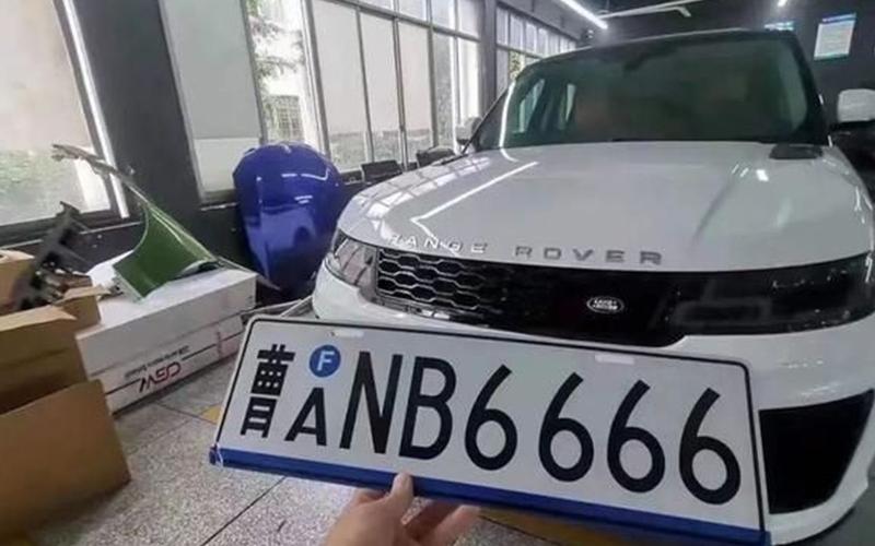 蓝字车牌:中国哪些地区特有?