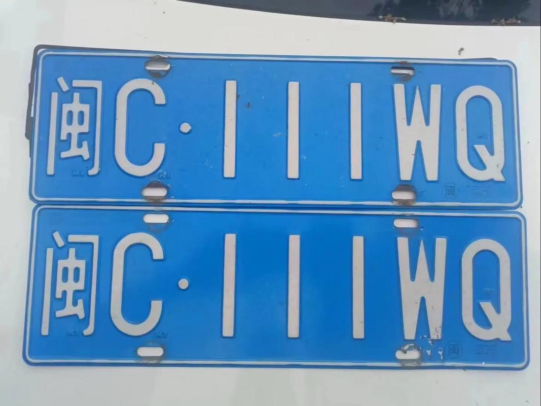 抢购热潮!泰兴车牌靓号,一牌难求,错过不再!”