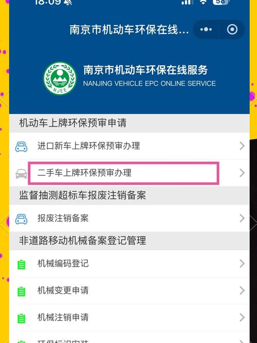 车牌号自由更换,车牌新规来袭,车主权益再升级!