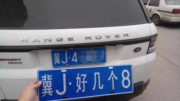 沧州珍品车牌,靓号待君品鉴