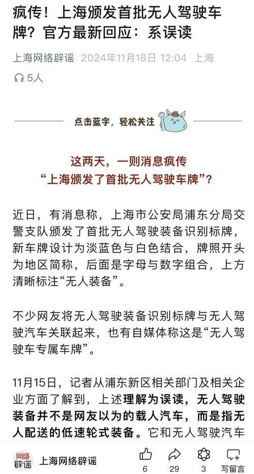 梅州车牌靓号新规出台,车牌价值或迎全新变革