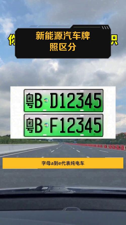 济南电动车牌靓号揭晓:史上最牛车牌诞生