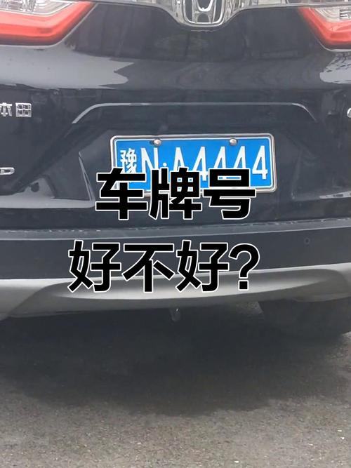SR4车牌:究竟属于哪个地方的骄傲?