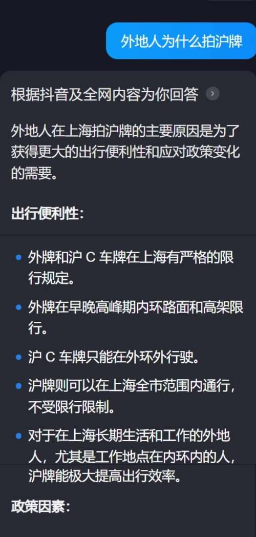 外地车牌引发热议:哪些影响值得关注?