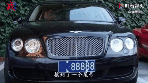 武汉车牌88888”惊现街头,靓号车主成焦点!