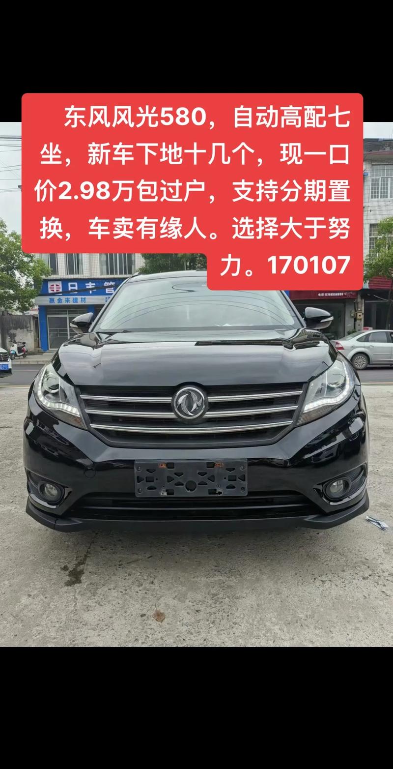 探寻二手车车牌号新潮流:个性化自编车牌,让你的爱车与众不同!