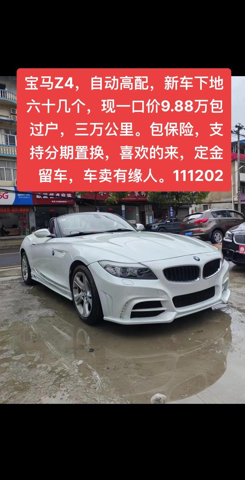 探寻二手车车牌号新潮流:个性化自编车牌,让你的爱车与众不同!