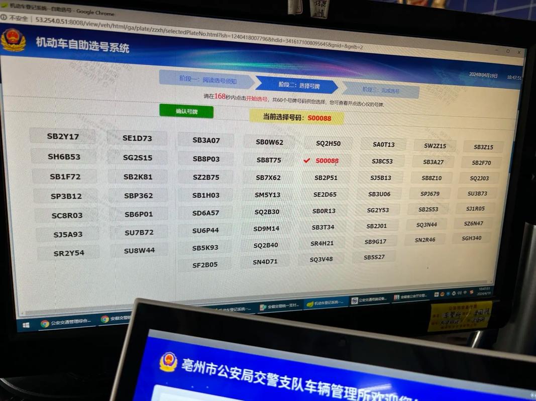 临汾车牌选号:靓号网站助力车主打造个性座驾