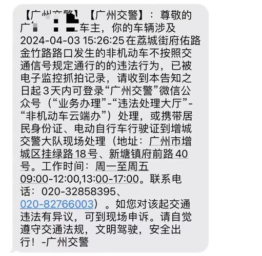 广州车牌转让新规出台,车主权益再升级!