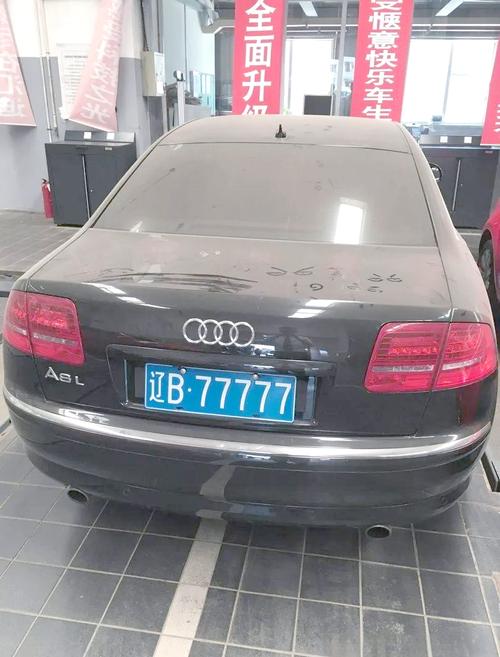 大连车牌靓号,一网打尽城市风采