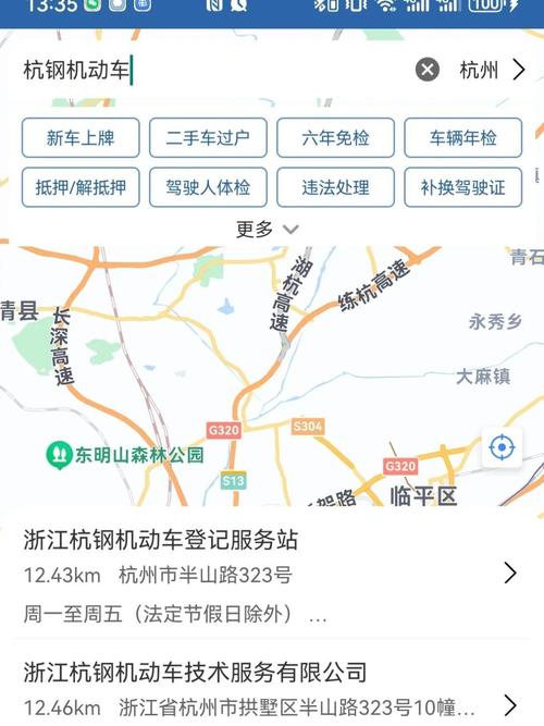 杭州外地车牌办理攻略:轻松解锁跨区域牌照新体验