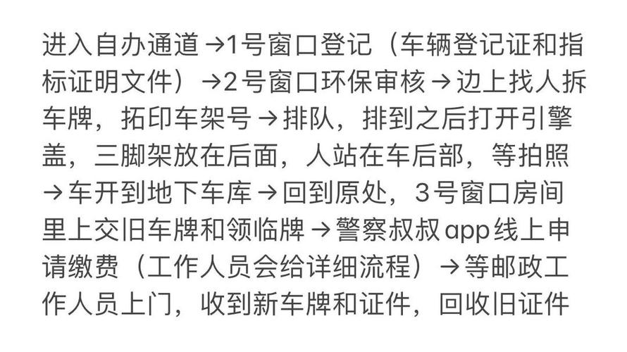 浙A车牌摇号最新动态:哪里摇号成为焦点,摇号机会增加引热议!