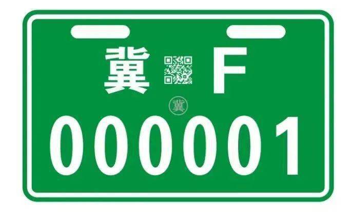 绿色车牌背后:环保出行新趋势