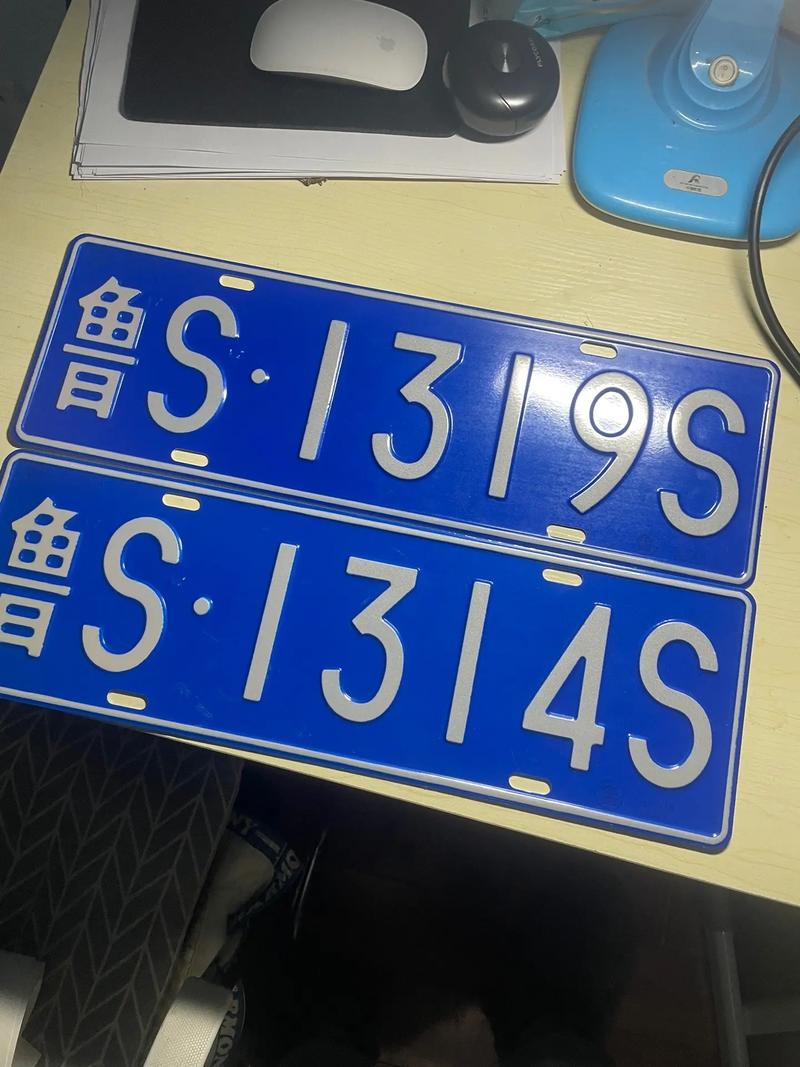 济南车牌号码之美:靓号集锦里的城市风采