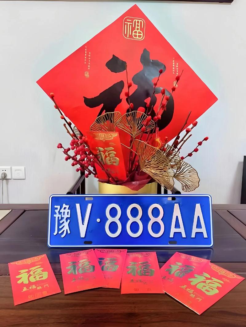济南车牌号码之美:靓号集锦里的城市风采