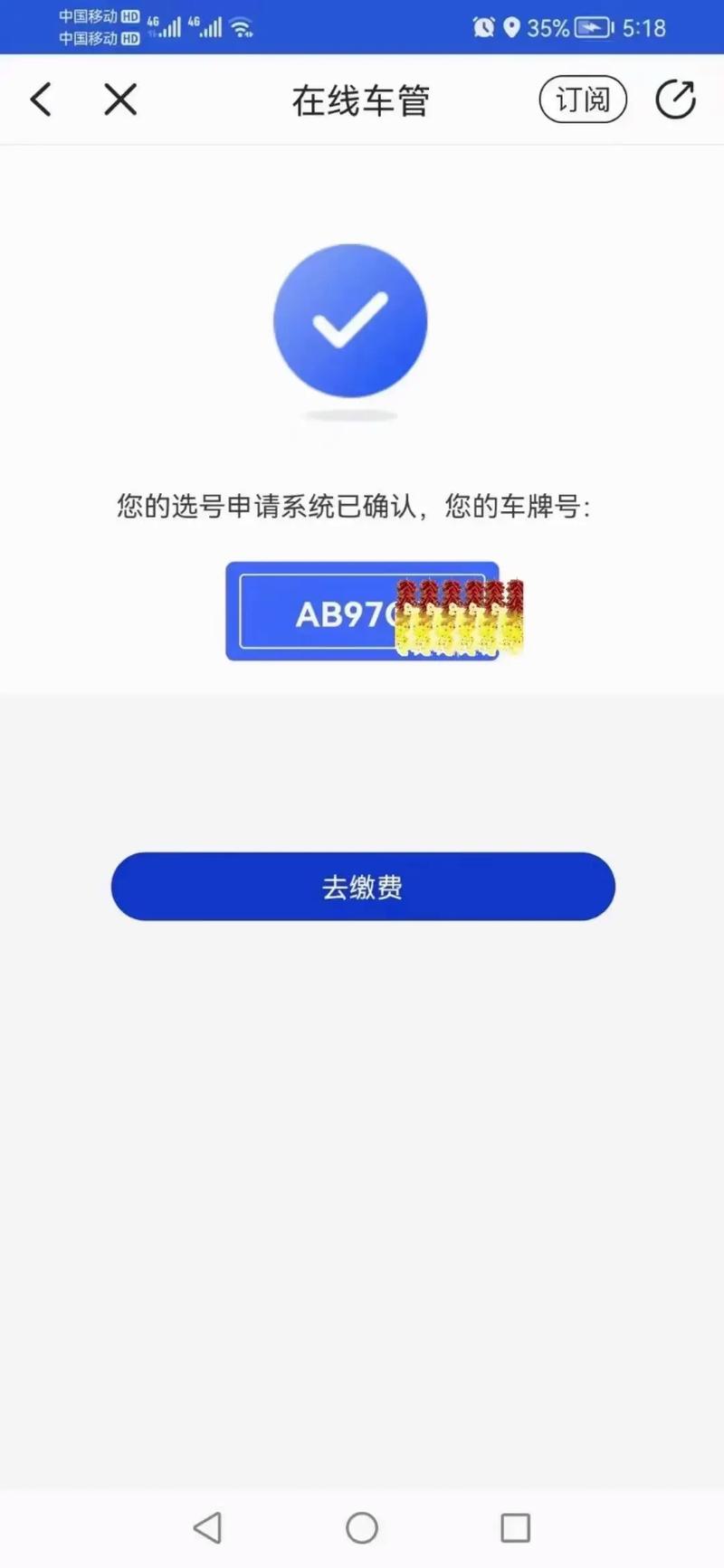 杭州油车牌价格:一牌难求,究竟价值几何?