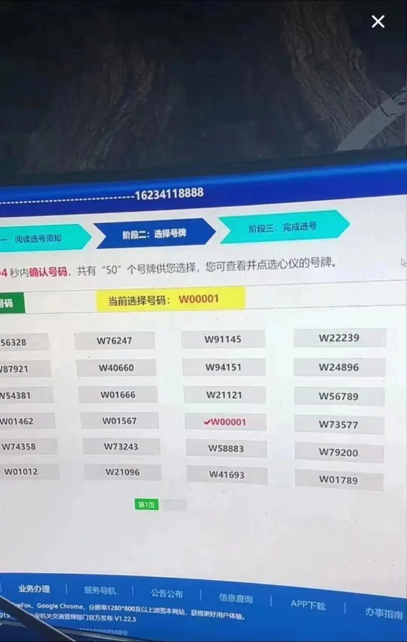 临汾车牌靓号限时抢购,万元好车牌等你来拿!”