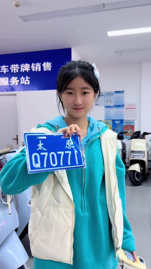 常德车牌喜提靓号,车主笑逐颜开!