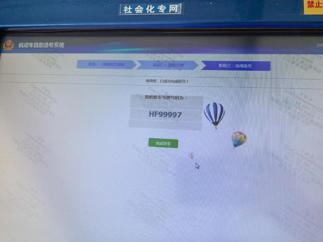 常德车牌喜提靓号,车主笑逐颜开!