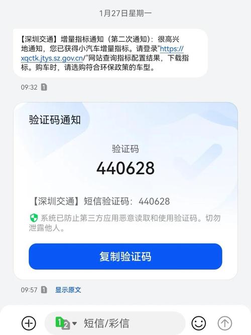 深圳异地车牌申请攻略:轻松解决跨城通行难题