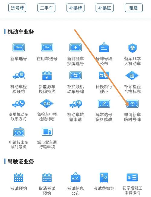 深圳异地车牌申请攻略:轻松解决跨城通行难题