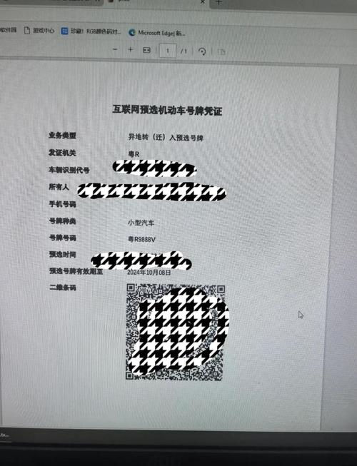 嘉兴车牌靓号选择攻略:如何挑选心仪的吉祥车牌