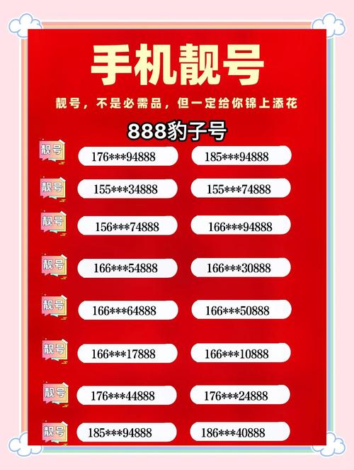 嘉兴车牌靓号选择攻略:如何挑选心仪的吉祥车牌