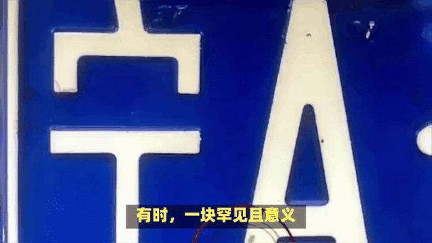 德兴车牌靓号:一牌难求,价值连城