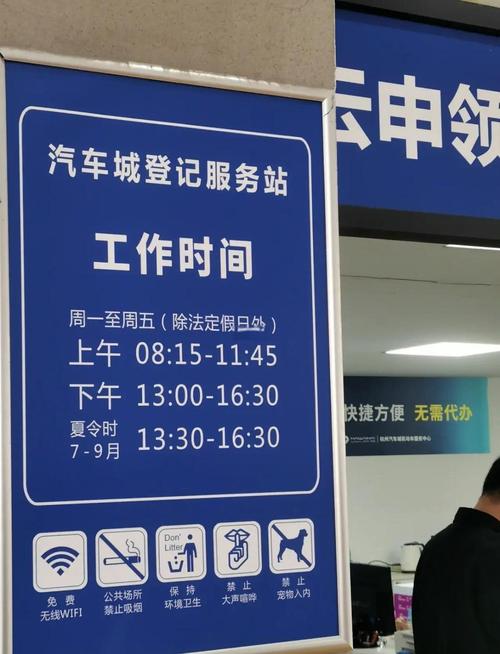 取车牌代领服务:轻松办理,便捷出行!