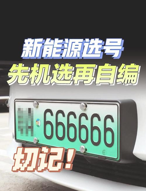 武汉车牌靓号挑选攻略:如何选到心仪的车牌