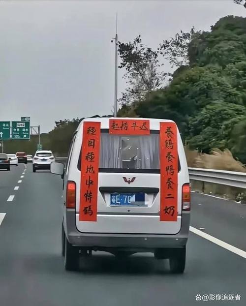 汾阳市车牌靓号惊现,百万豪车车主喜提‘一马当先’!”