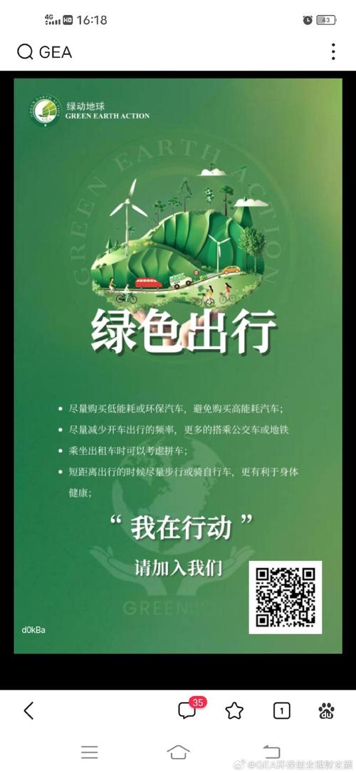 枣庄纯电车牌靓号,尊享绿色出行新风尚!”