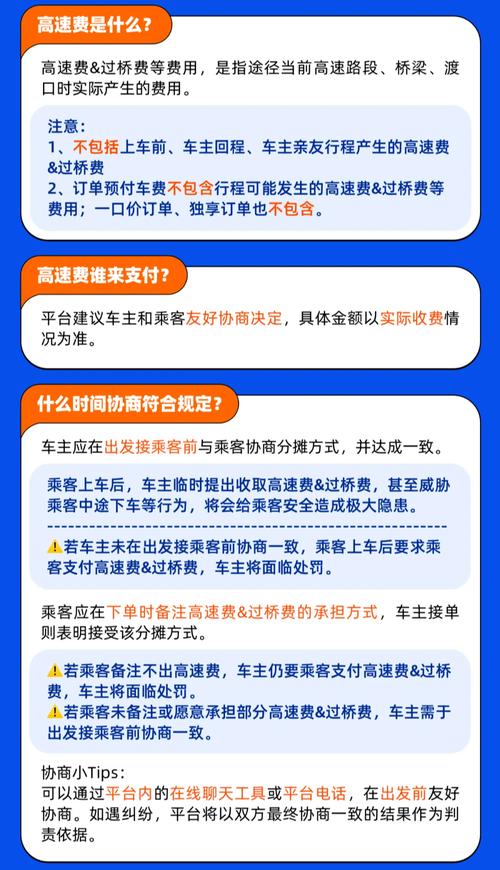外地车牌在北京滴滴盛行,外地司机如何应对?