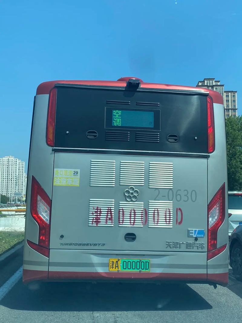 天津车牌靓号:一抹独特的城市色彩