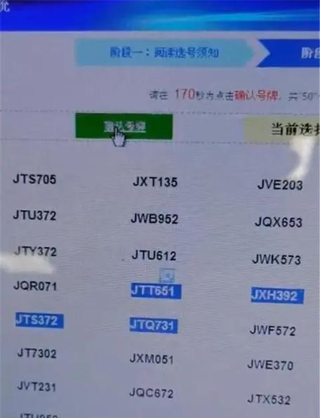常德车牌靓号价格飙升,万元车牌成新宠!
