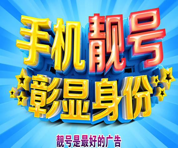 包头车牌靓号代办,轻松拥有一份专属身份