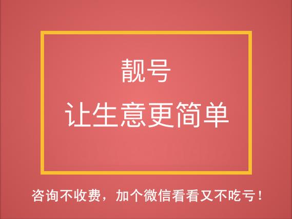 包头车牌靓号代办,轻松拥有一份专属身份