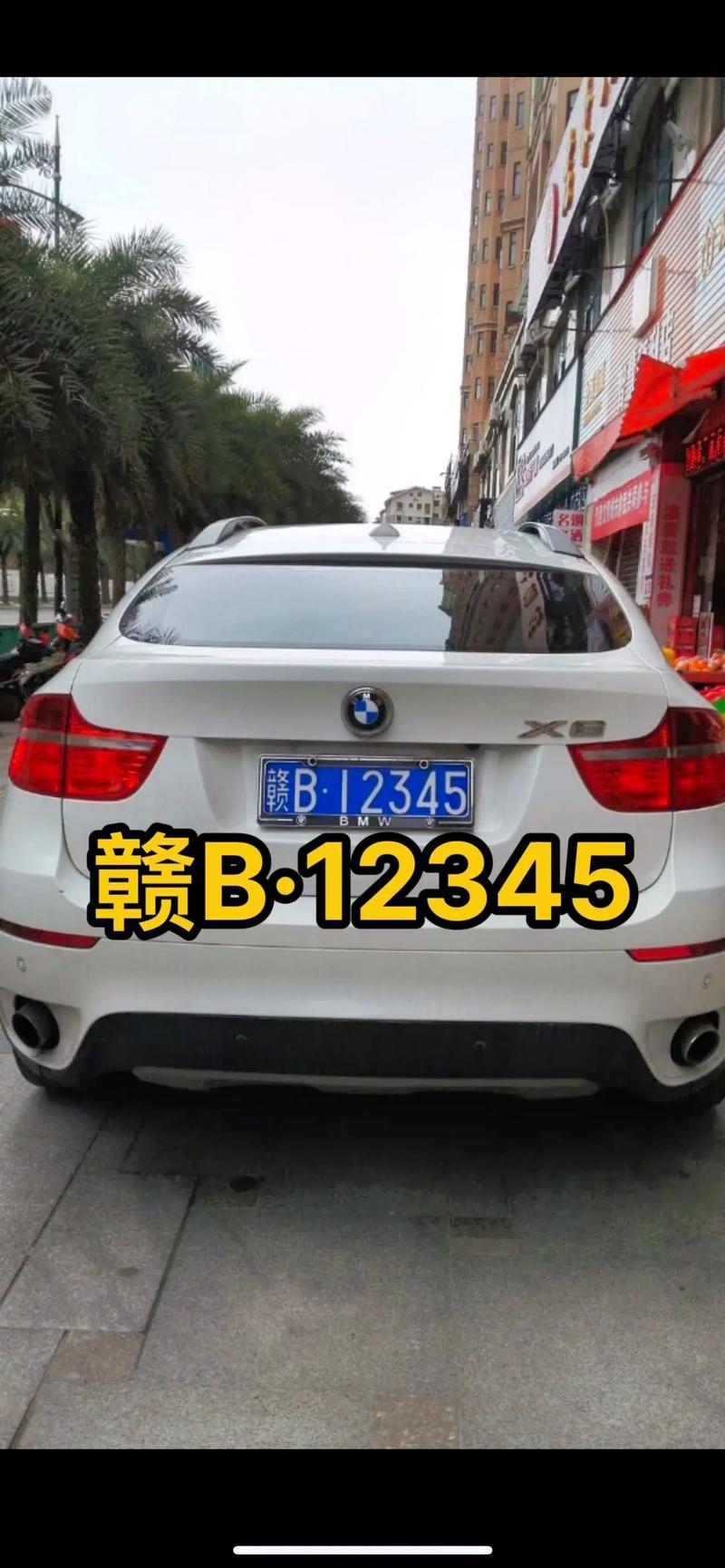 襄阳车牌号靓号,独特魅力等你揭晓!