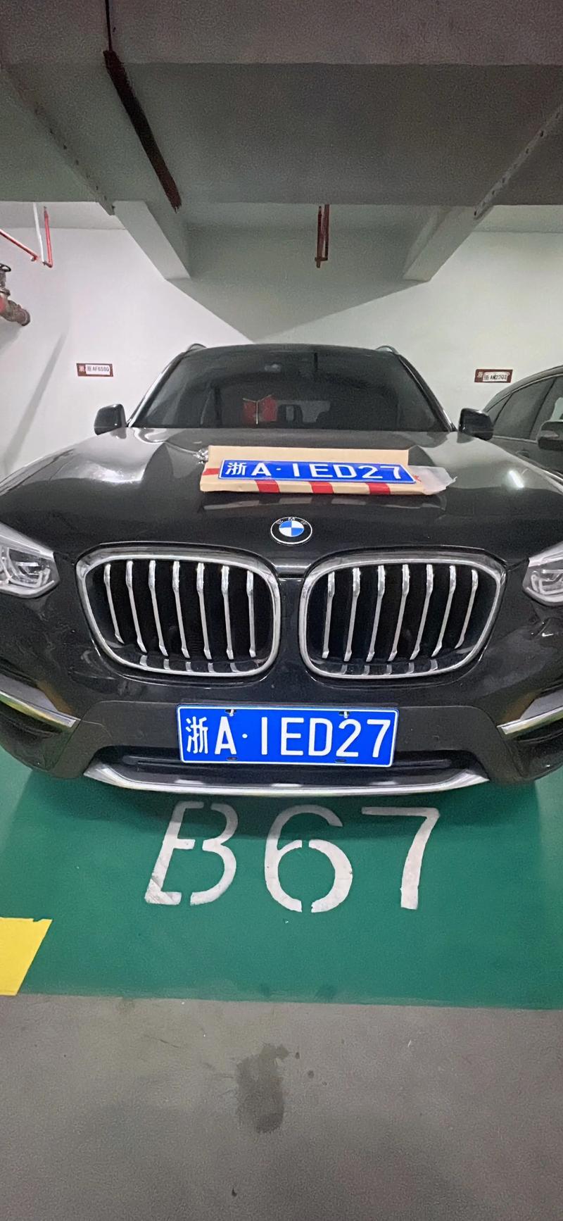 襄阳车牌号靓号,独特魅力等你揭晓!